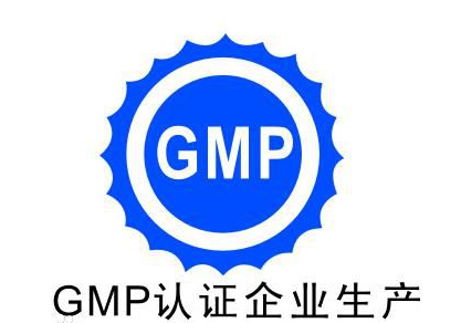 GMP等于凈化工程？NO!解讀GMP車間建設誤區(qū)